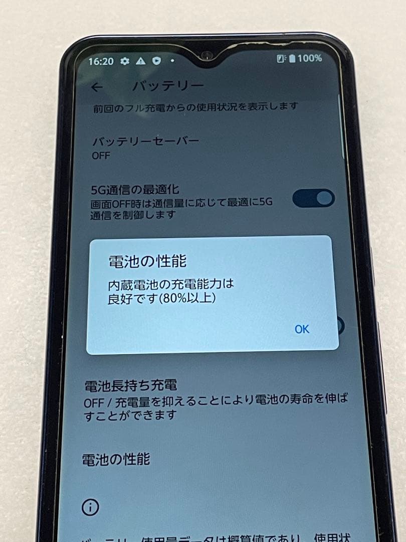 arrows We F-51B ドコモ　SIMフリー　64GB スマホ