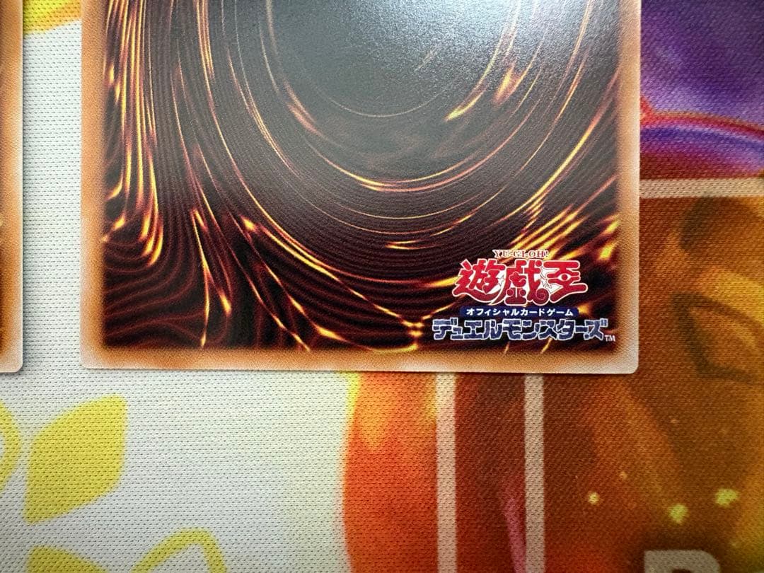 遊戯王　ハネクリボーサバティエルLV10 オーバーフレーム　プリズマ　2枚