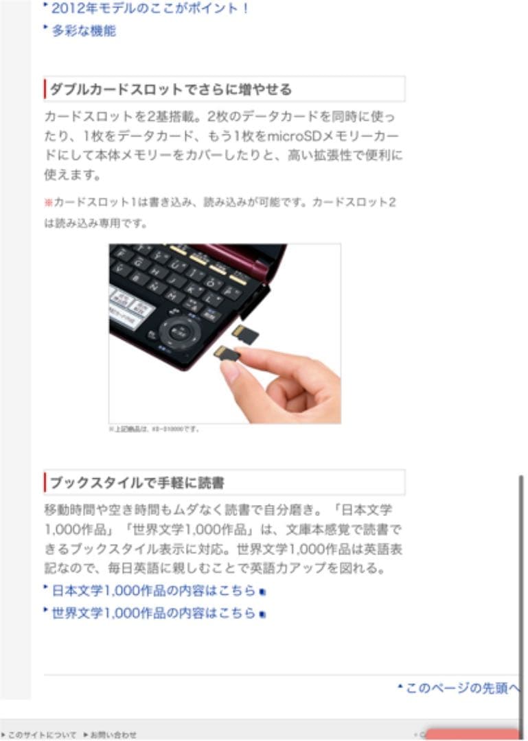電子辞書 エクスワード　EXword XD-D5900MED 看護師