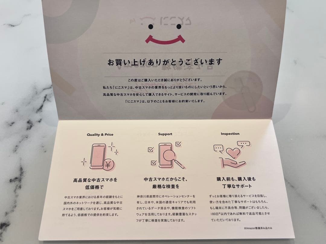 【極美品】Apple iPhone 15 SIMフリー 128GB