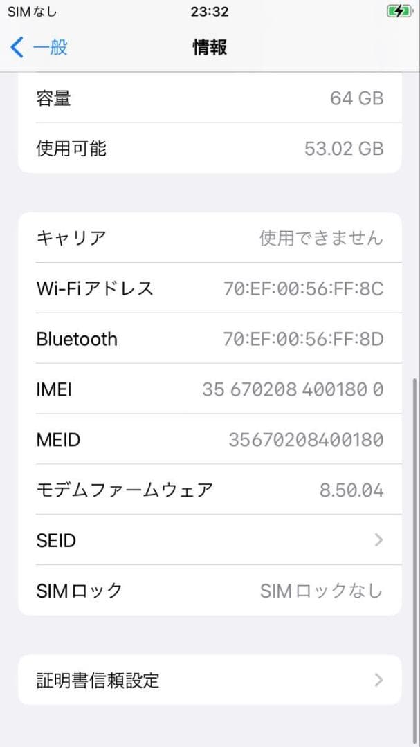 希少？　Apple iPhone8 64GB MQ6K2ZP/A 海外版　現状品