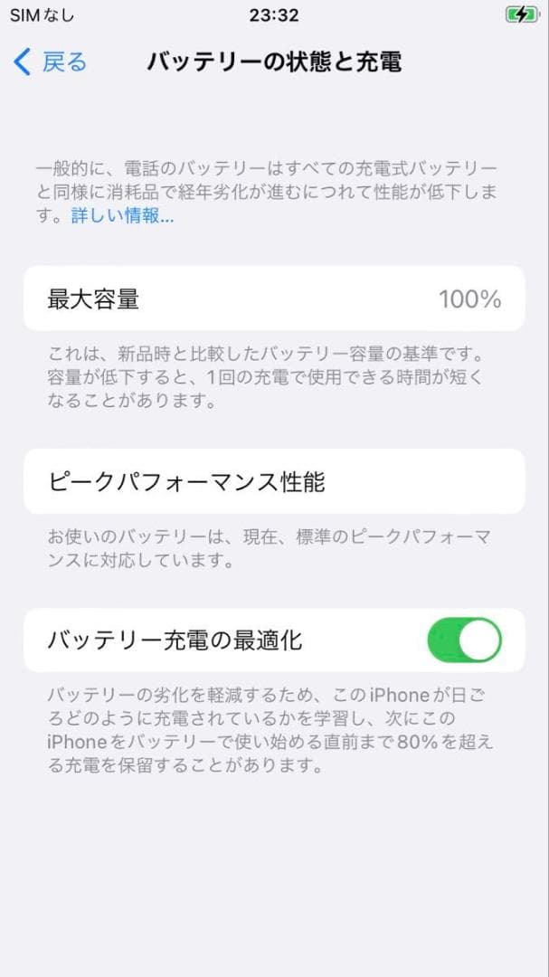 希少？　Apple iPhone8 64GB MQ6K2ZP/A 海外版　現状品