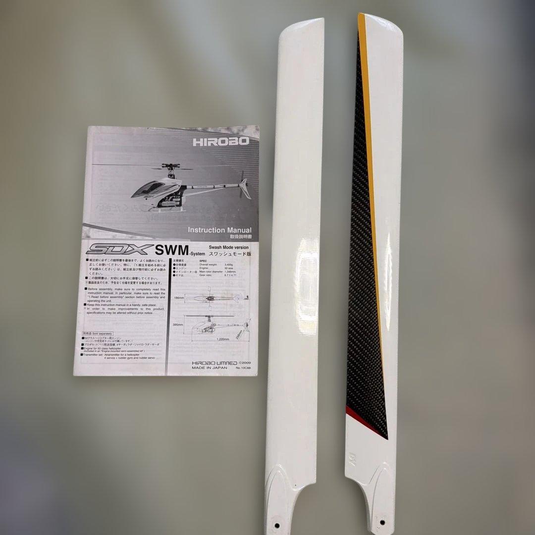HIROBO SDXースカディ50 　DYー600 FRPメインローター