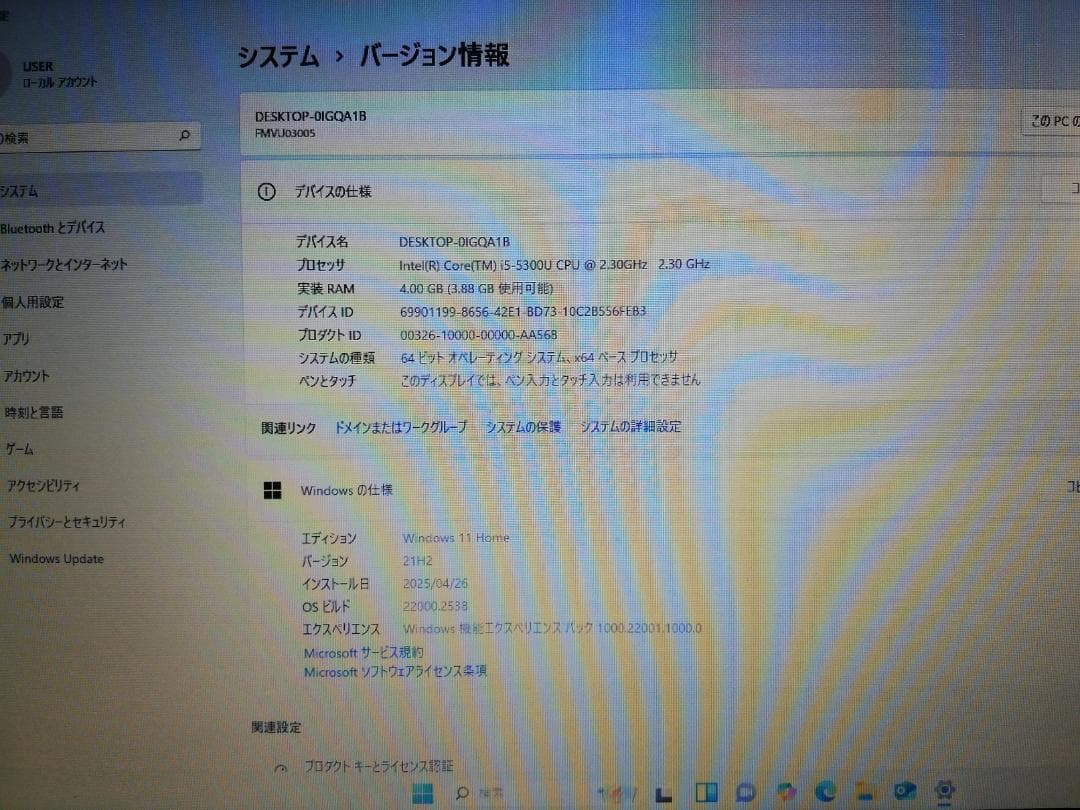 富士通 LIFEBOOK U745/M高解像度 windows11/office