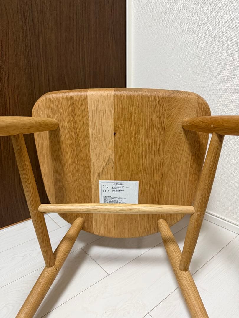 ④[美品][廃盤品] 無印良品　オーク材アームチェア　 丸脚