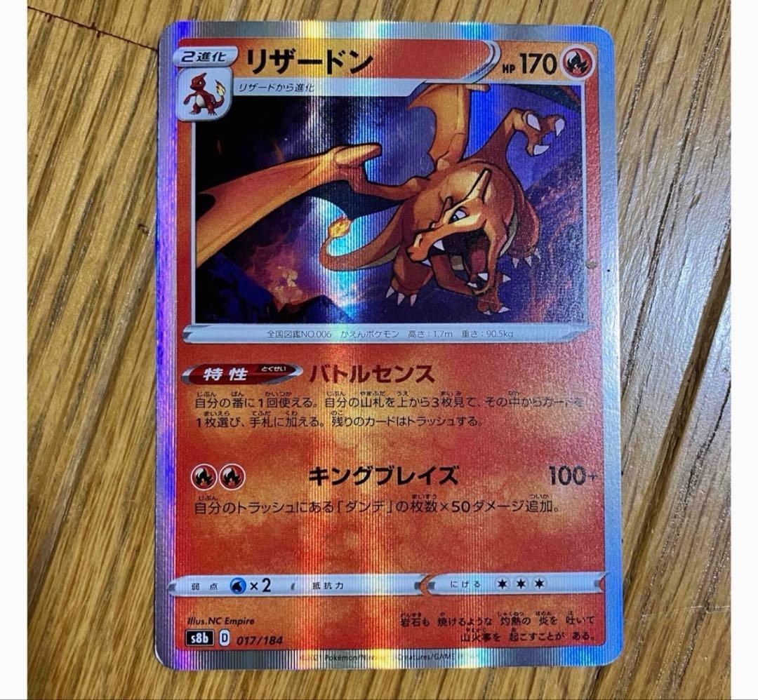 ポケモンカード　まとめ売り/引退品