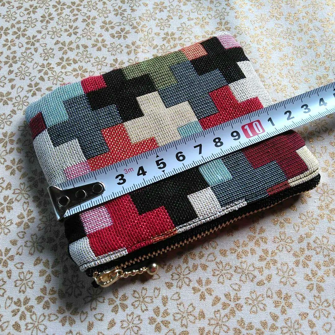 手作り　ポーチ　小銭入れ　小物入れ　カード入れ　ハンドメイド　カラフル