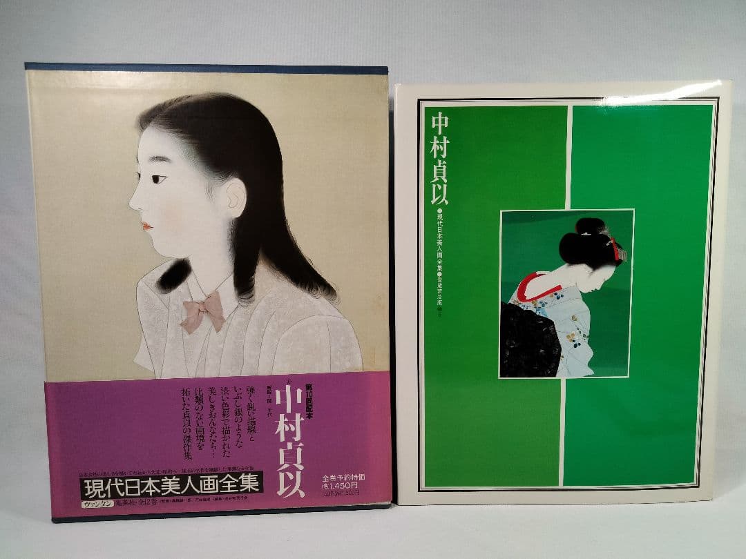 現代日本美人画全集 全12巻 上村松園 北野恒富 竹久夢二 他【古本美品】