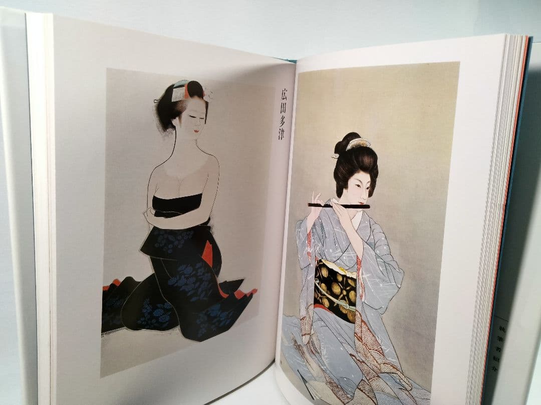 現代日本美人画全集 全12巻 上村松園 北野恒富 竹久夢二 他【古本美品】