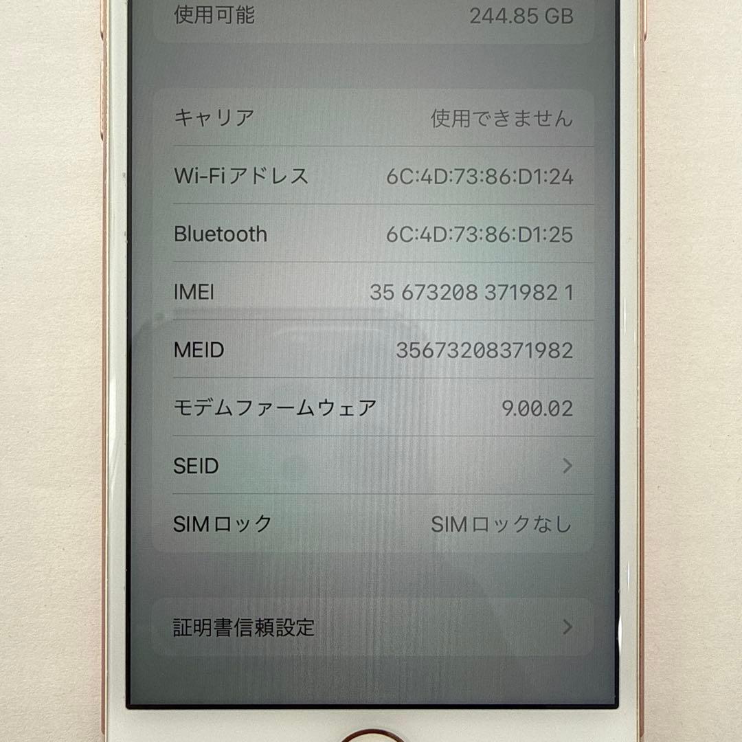 iPhone 8 256GB ゴールド SIMフリー 箱あり