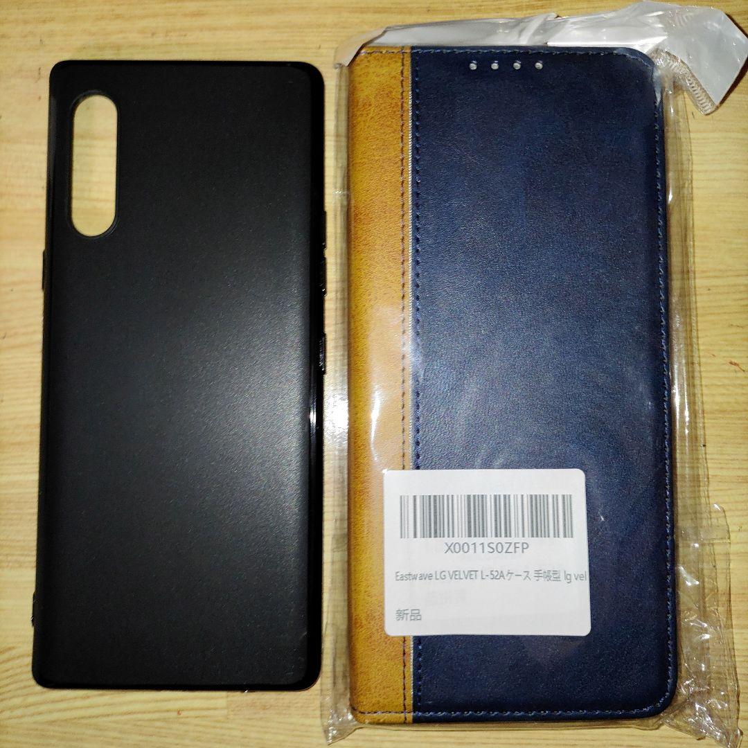 LG VELVET L-52A ケース付き