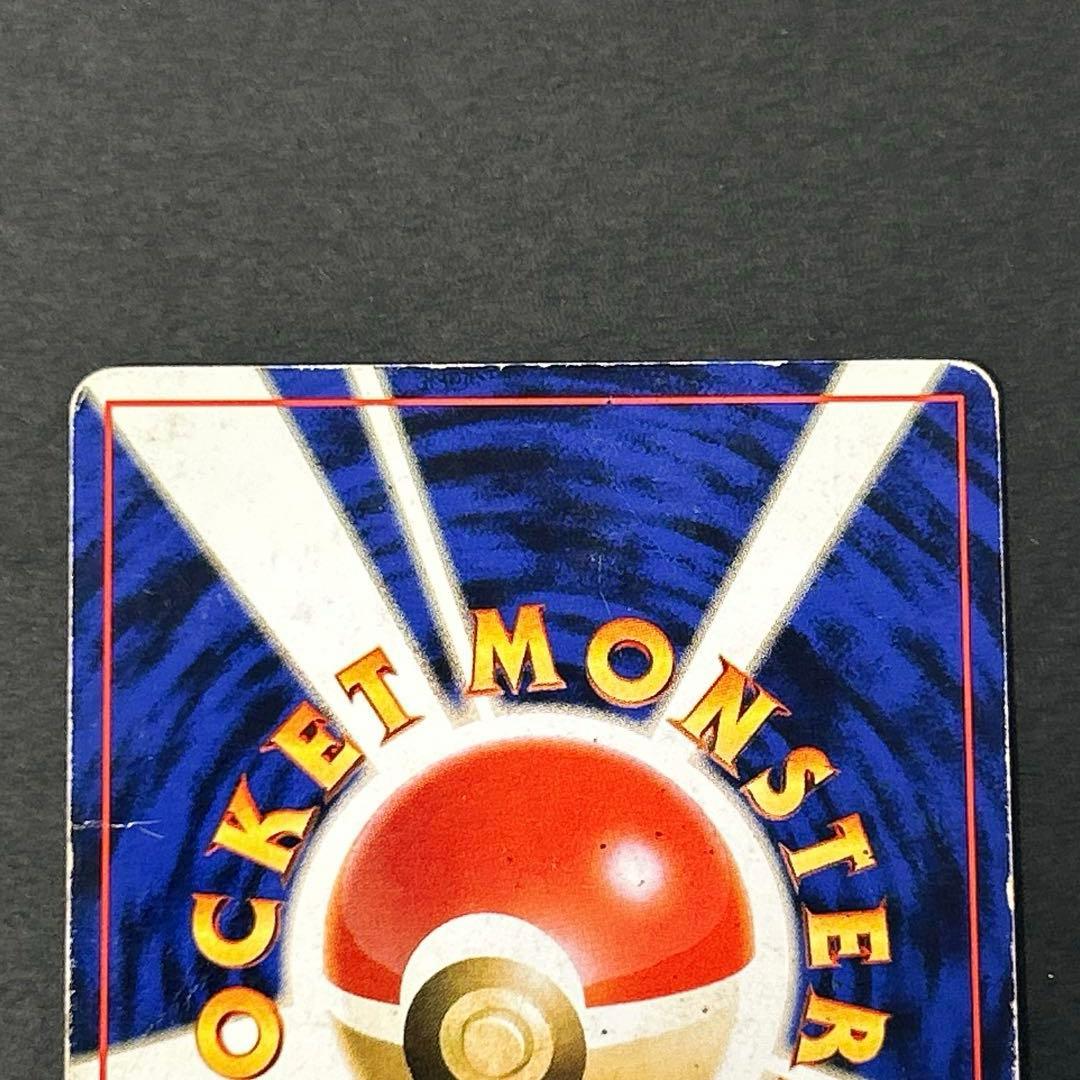 ポケモンカード 旧裏 わるいカメックス フシギバナ エリカのフシギバナ 5セット