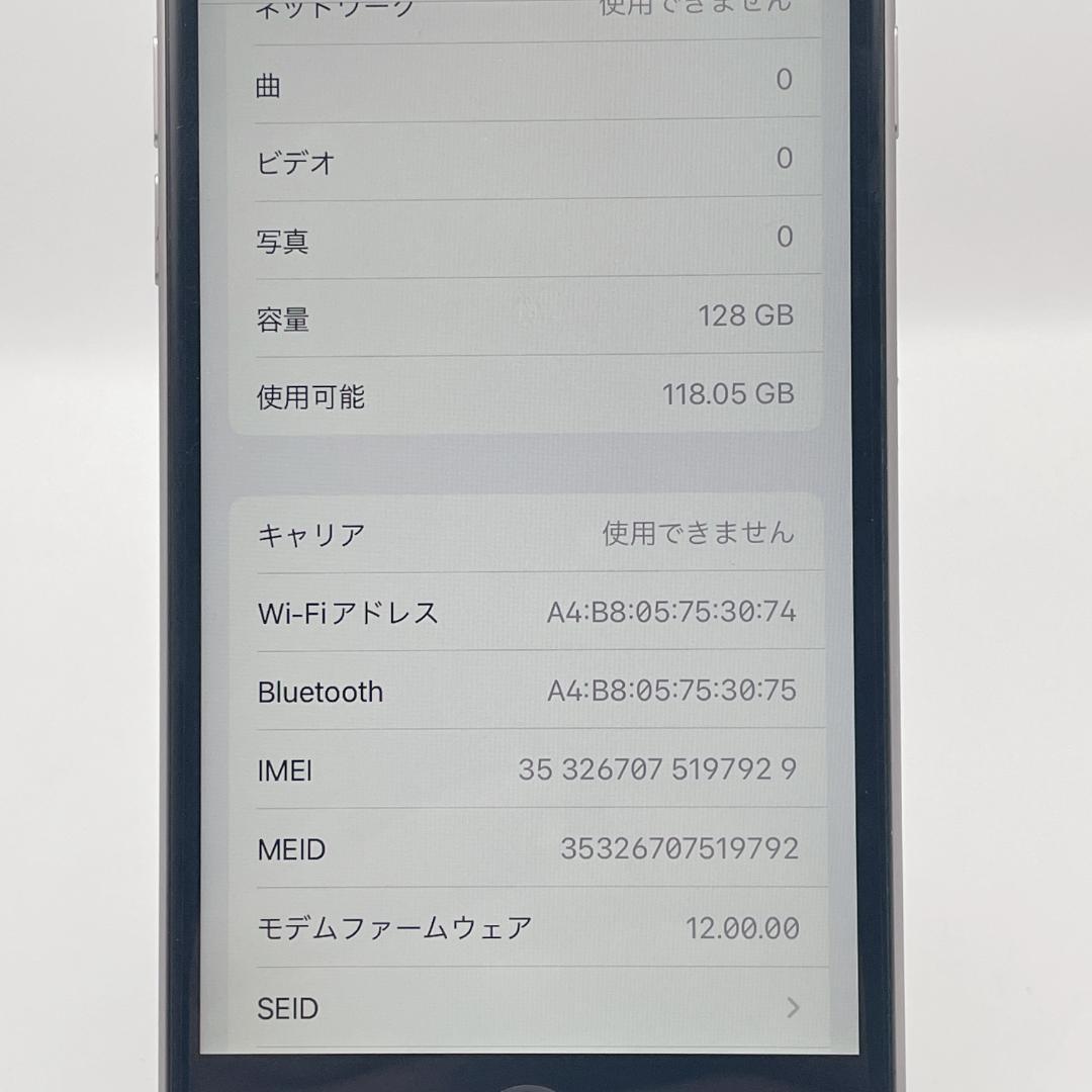 未使用級✨iPhone6s 128GB 本体 SIMフリー バッテリー100%