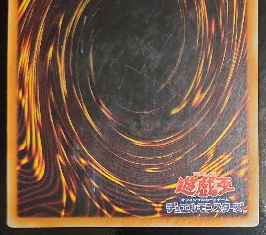 超魔導剣士ブラックパラディン　バスターブレイダー　レリーフ