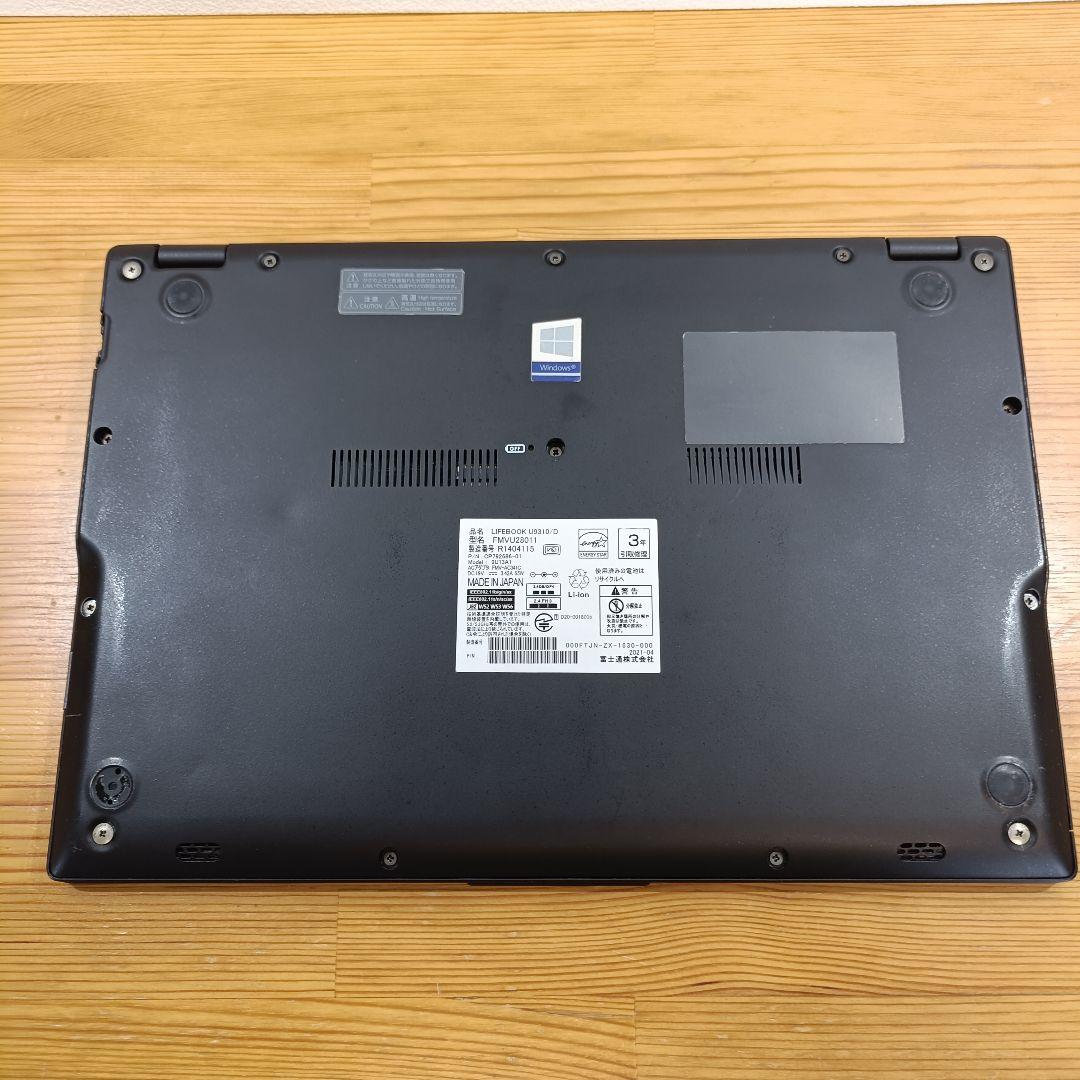 【超軽量】富士通 U9310 第10世代 i7 SSD256GB メモリ16GB