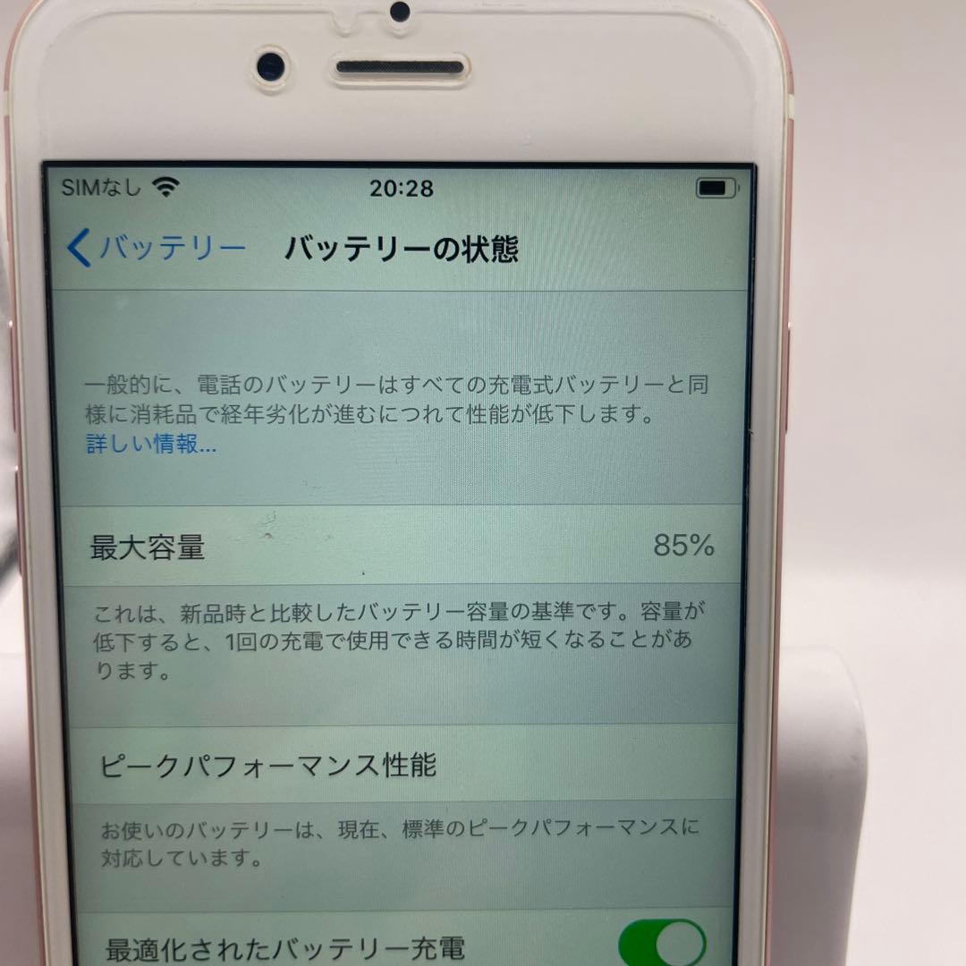 1.253 フィルム付き　Softbank iPhone6s 64GB