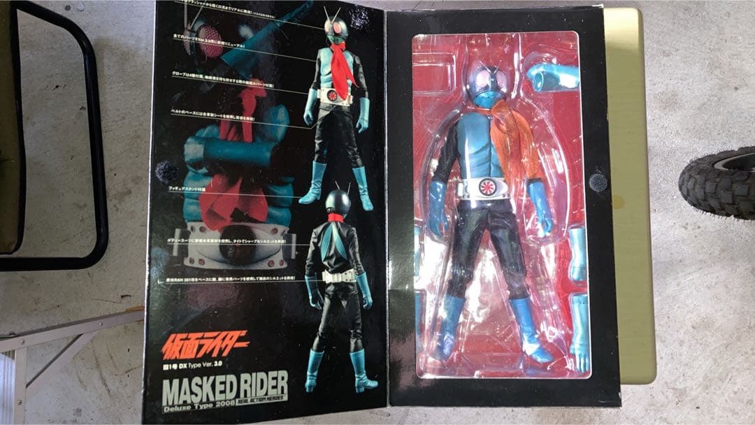 仮面ライダー1号デラックスタイプ2008
