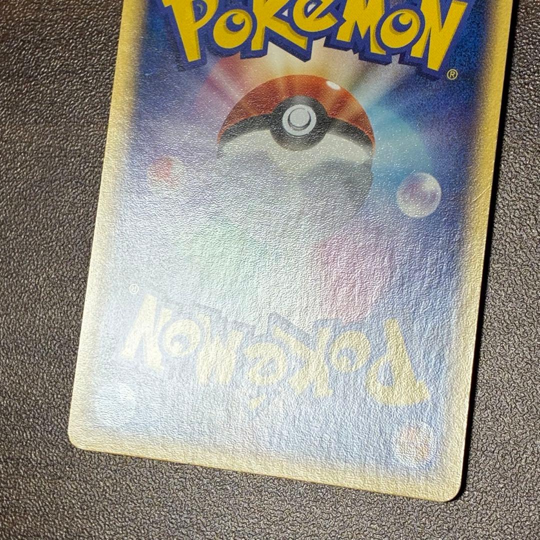 ポケモンカード　R団のストライクex ロケット団の逆襲　1edition