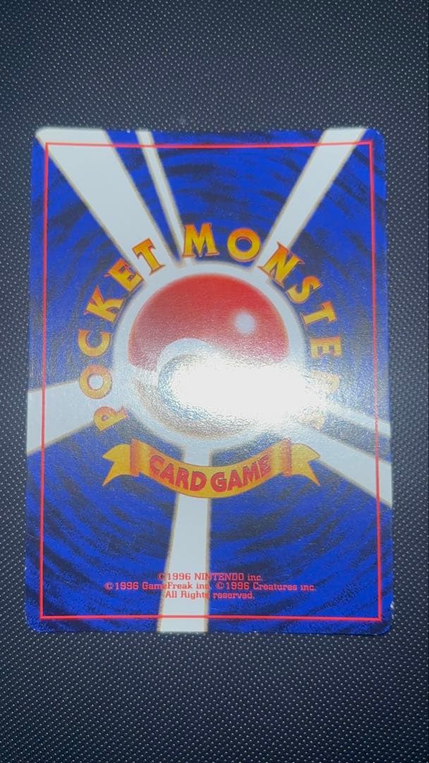 旧裏　極美品〜準美品　わるいフーディン　わるいラフレシア　全面ホロ　ロケット団