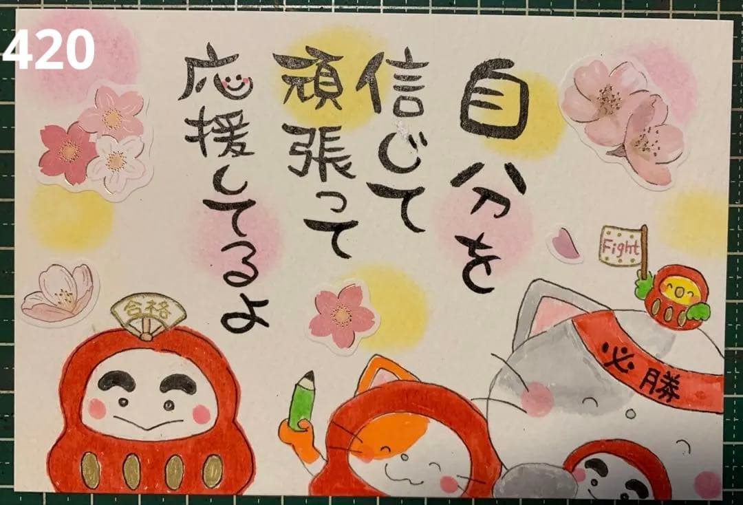 専用　筆文字アート　オーダー