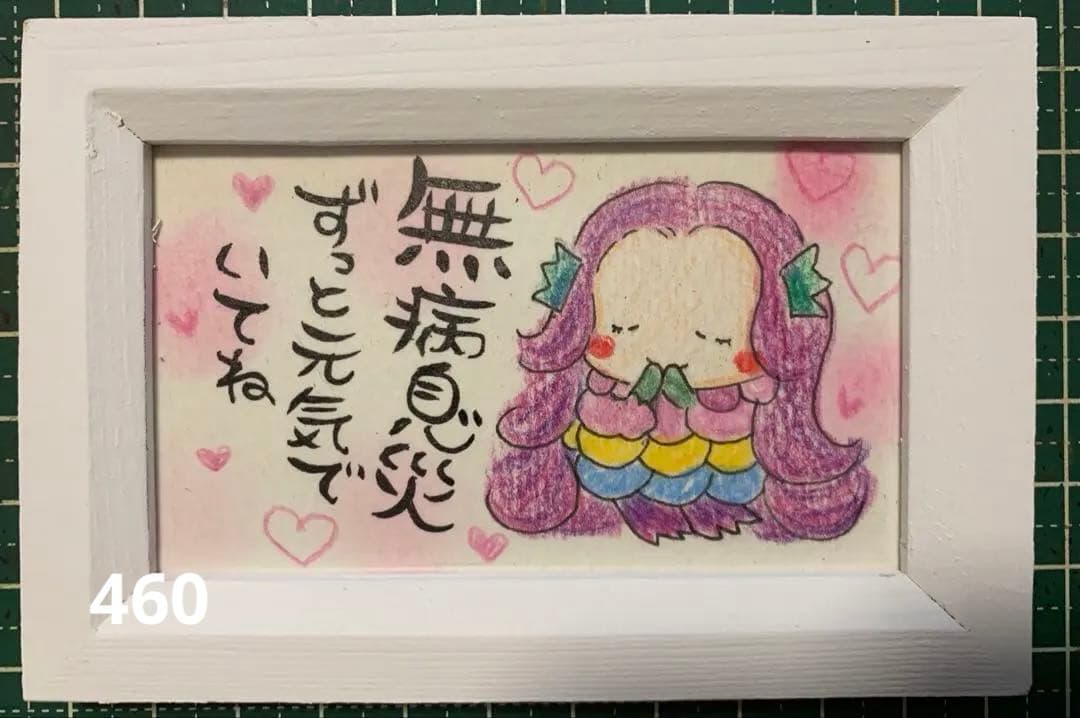 専用　筆文字アート　オーダー