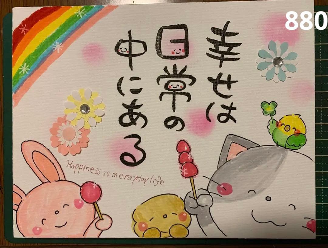 専用　筆文字アート　オーダー