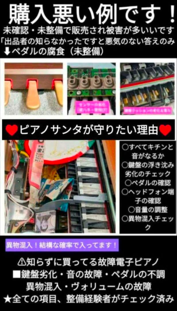 送料込み KAWAI 人気の木製鍵盤 電子ピアノ CA15B 2013年製激美品