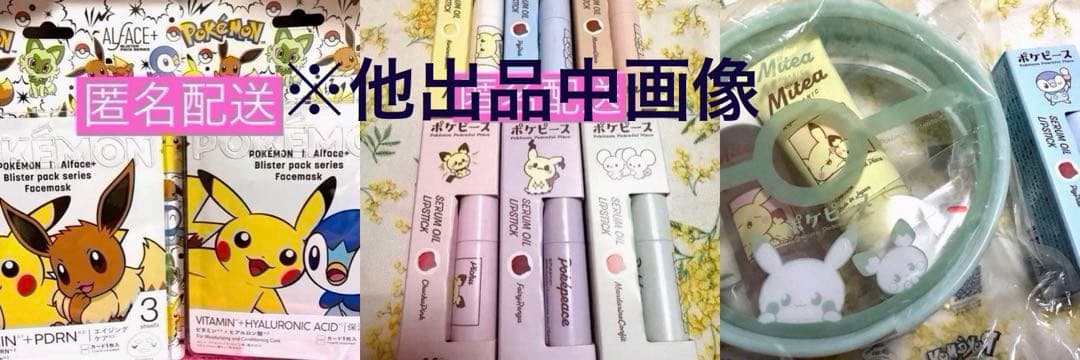 新品 ポケモン ダイヤモンドダスト コンプリートBOX
