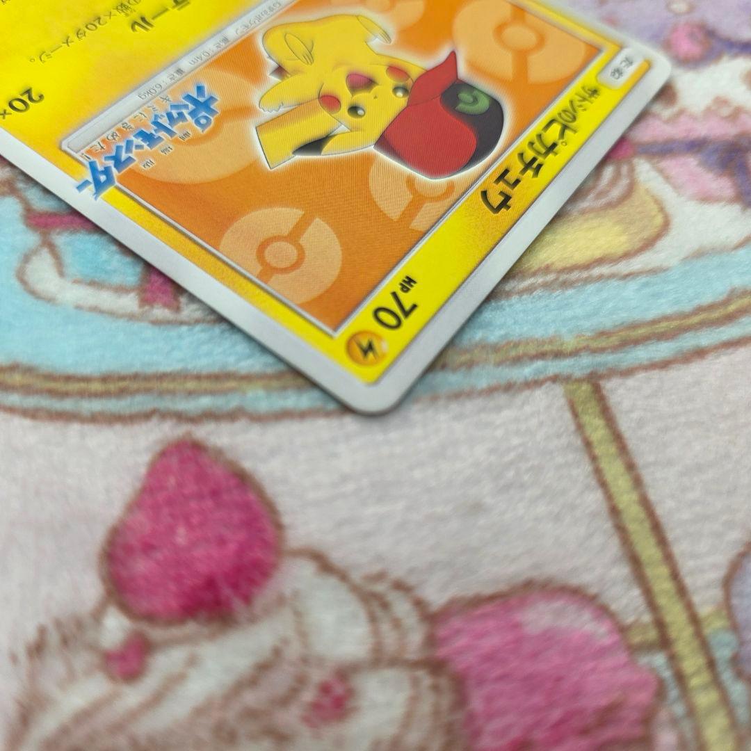 614美品】センタリング良好】サトシのピカチュウ 072/SM-P キミにきめた