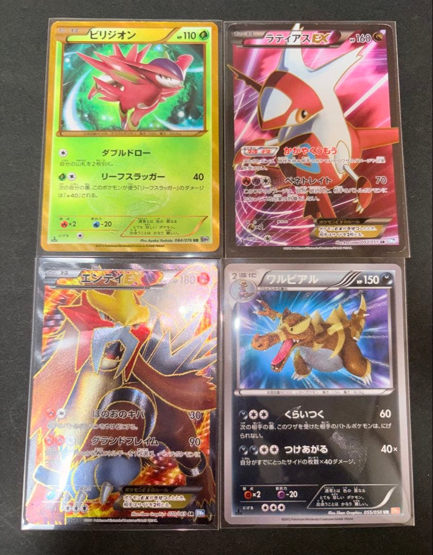 ジバゴろう様 【超ゲリラ】ポケモンカード 爆アド 絶版 sr ur 良品~傷あり