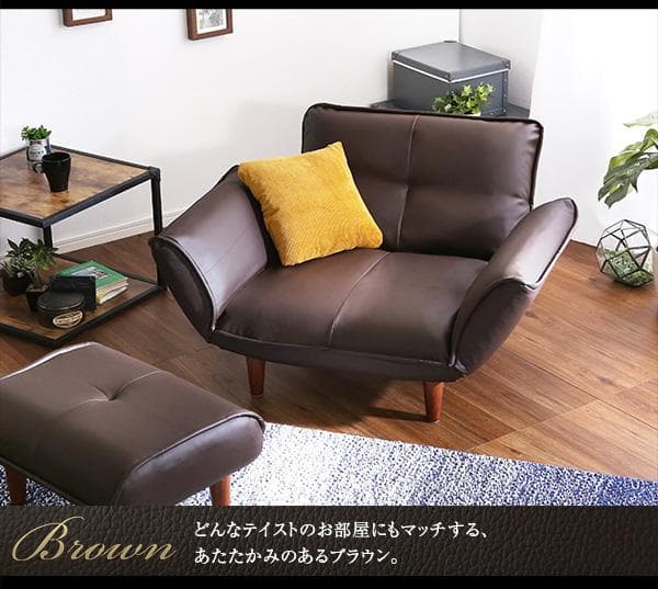 最安値！新品！送料込み！ソファー 一人掛け レザーソファ【ブラウン】