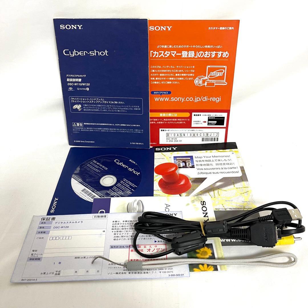 ソニー SONY DSC-W120 コンパクトデジタルカメラ サイバーショット