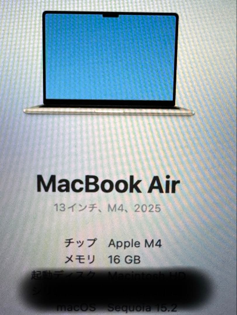 Apple 2025 MacBook Air M4 チップ搭載 13インチノート