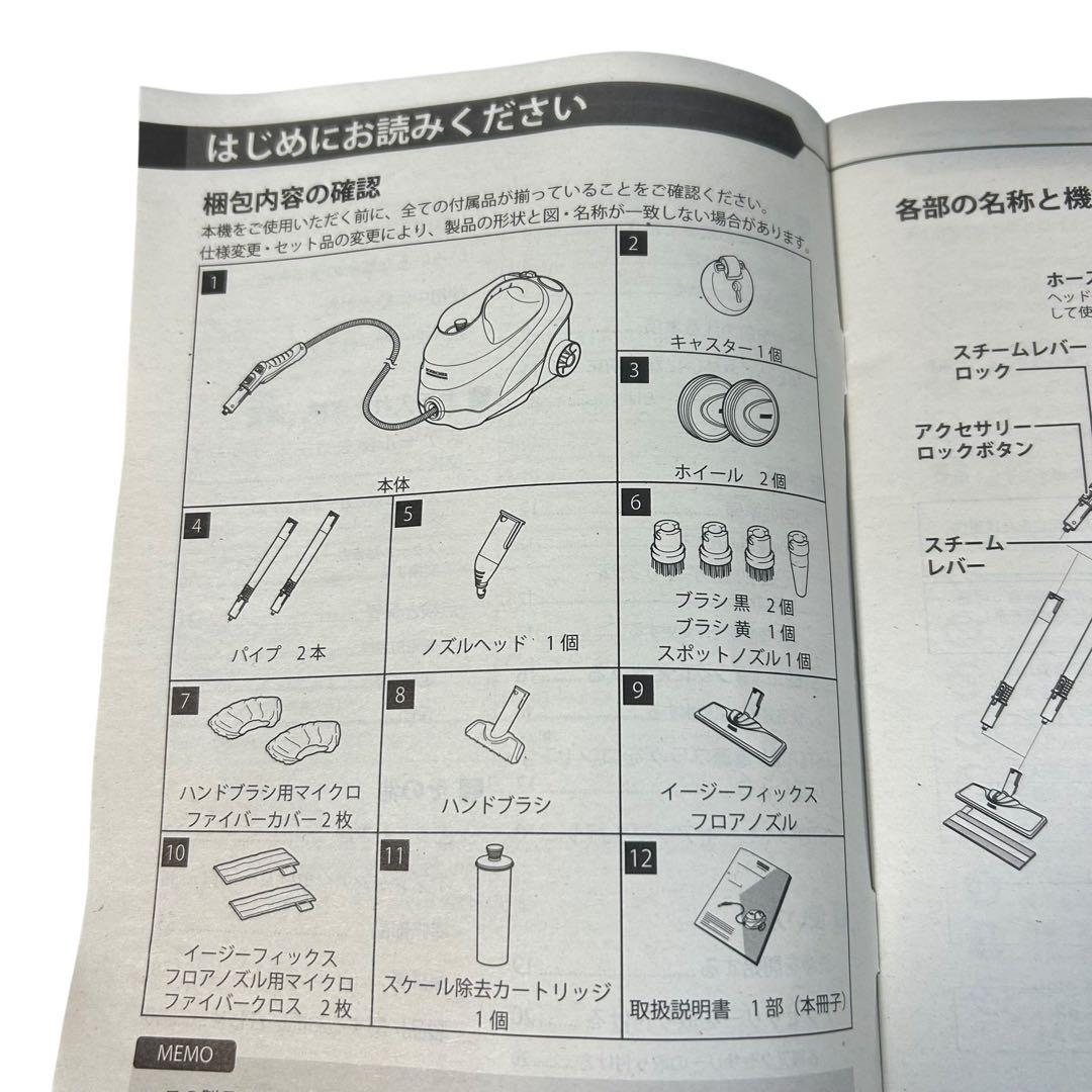 KARCHER SC3 EASYFIX プレミアム　ケース付き