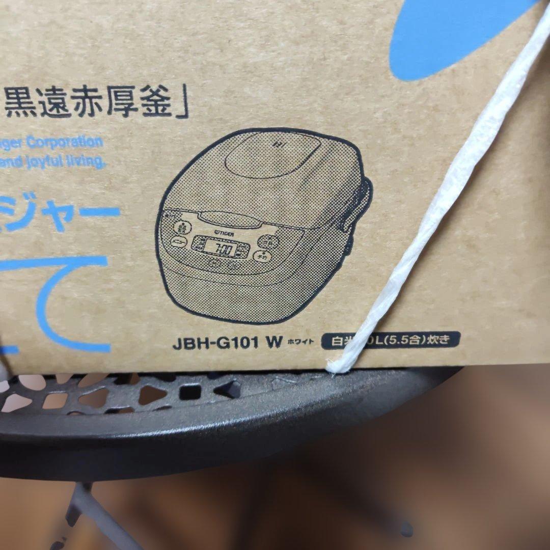 TIGER 炊飯器 JBH-G101 W 10.5L
