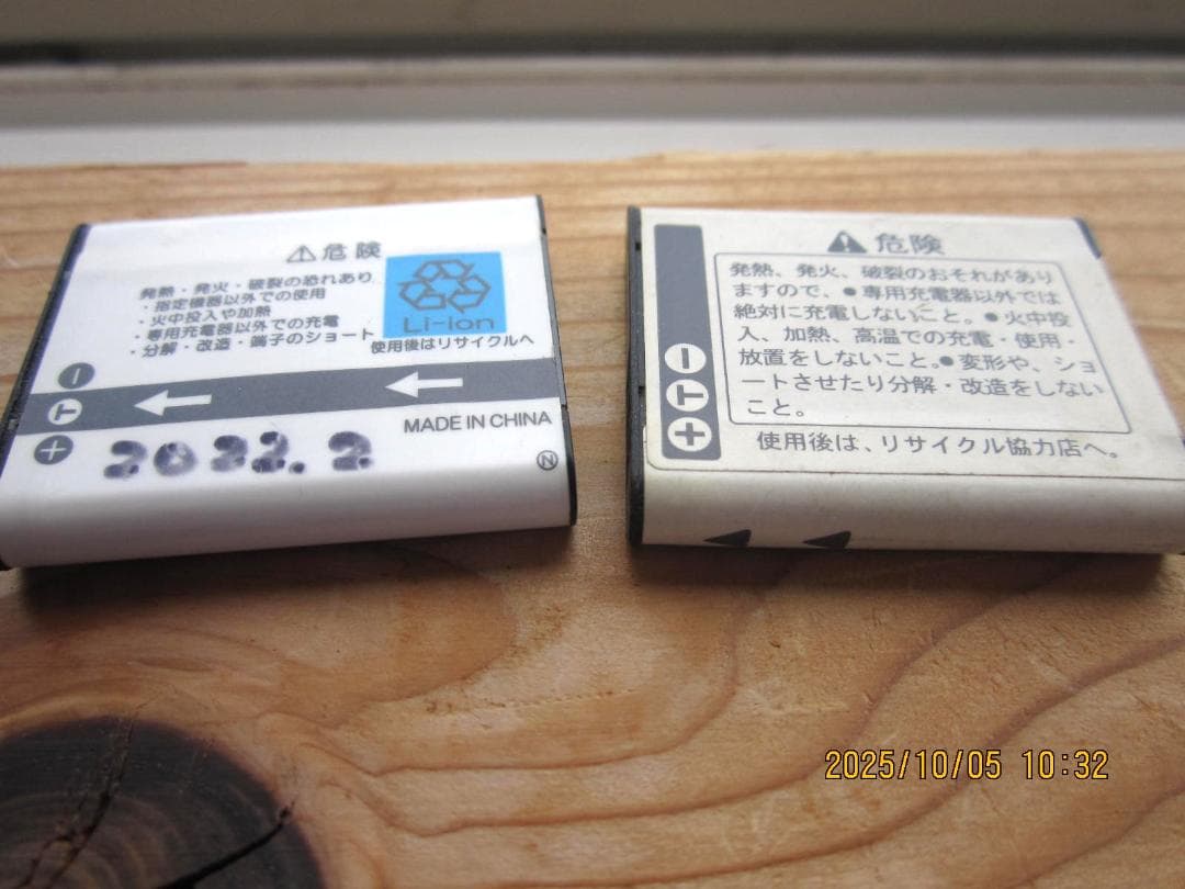 WG-4 GPS 本体+箱+バッテリ２個+SD+ケース・中古・青
