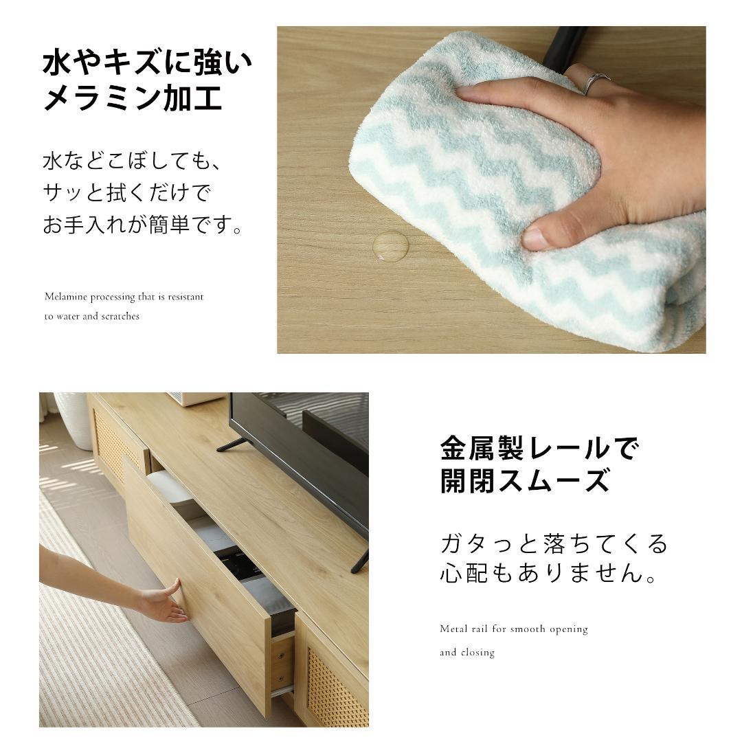 大人気！【幅180cm】テレビ台 ローボード 収納 テレビボード　BROWN