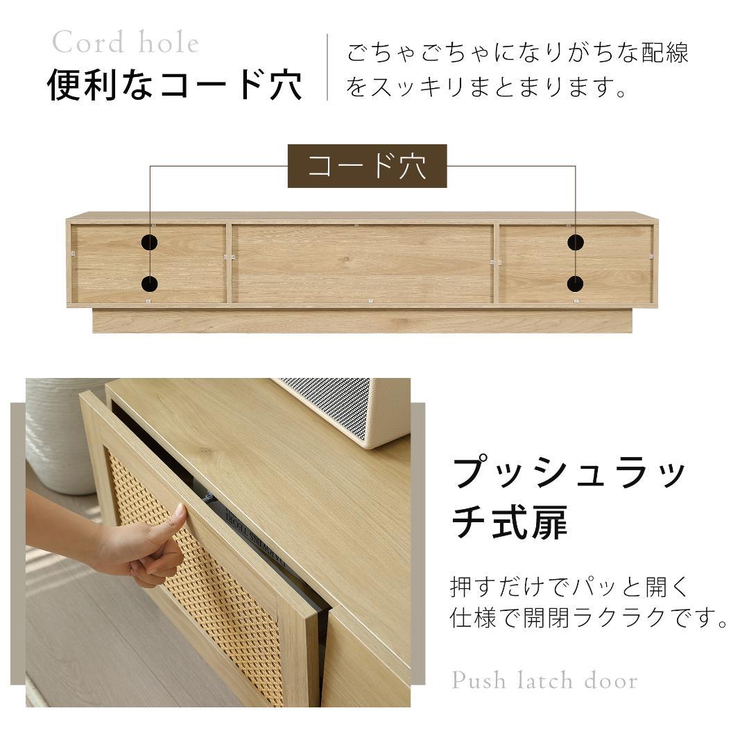 大人気！【幅180cm】テレビ台 ローボード 収納 テレビボード　BROWN