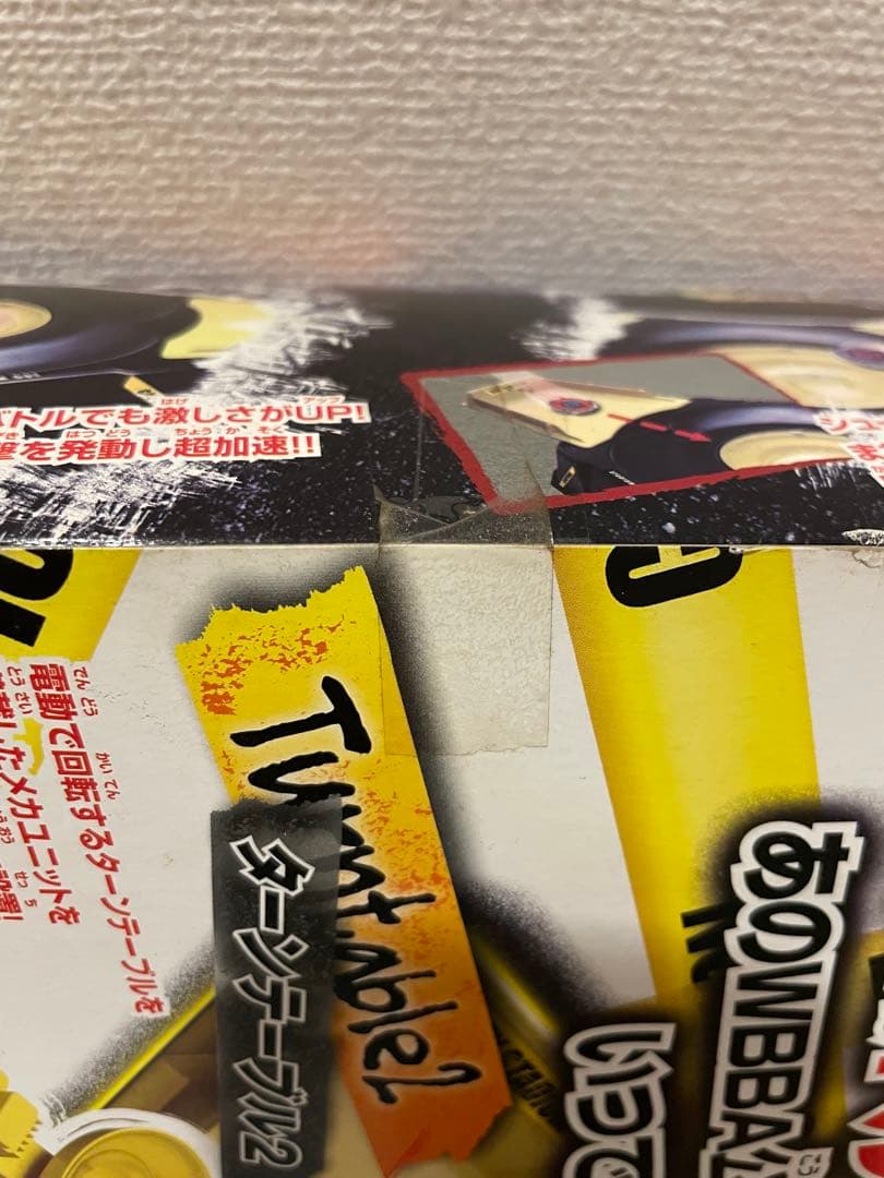 ベイブレード トルネードベイスタジアム ※メタルフェイス3点付き【新品未開封】