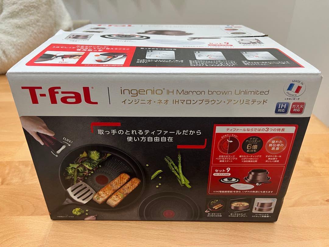 T-fal 鍋・フライパン・蓋セット