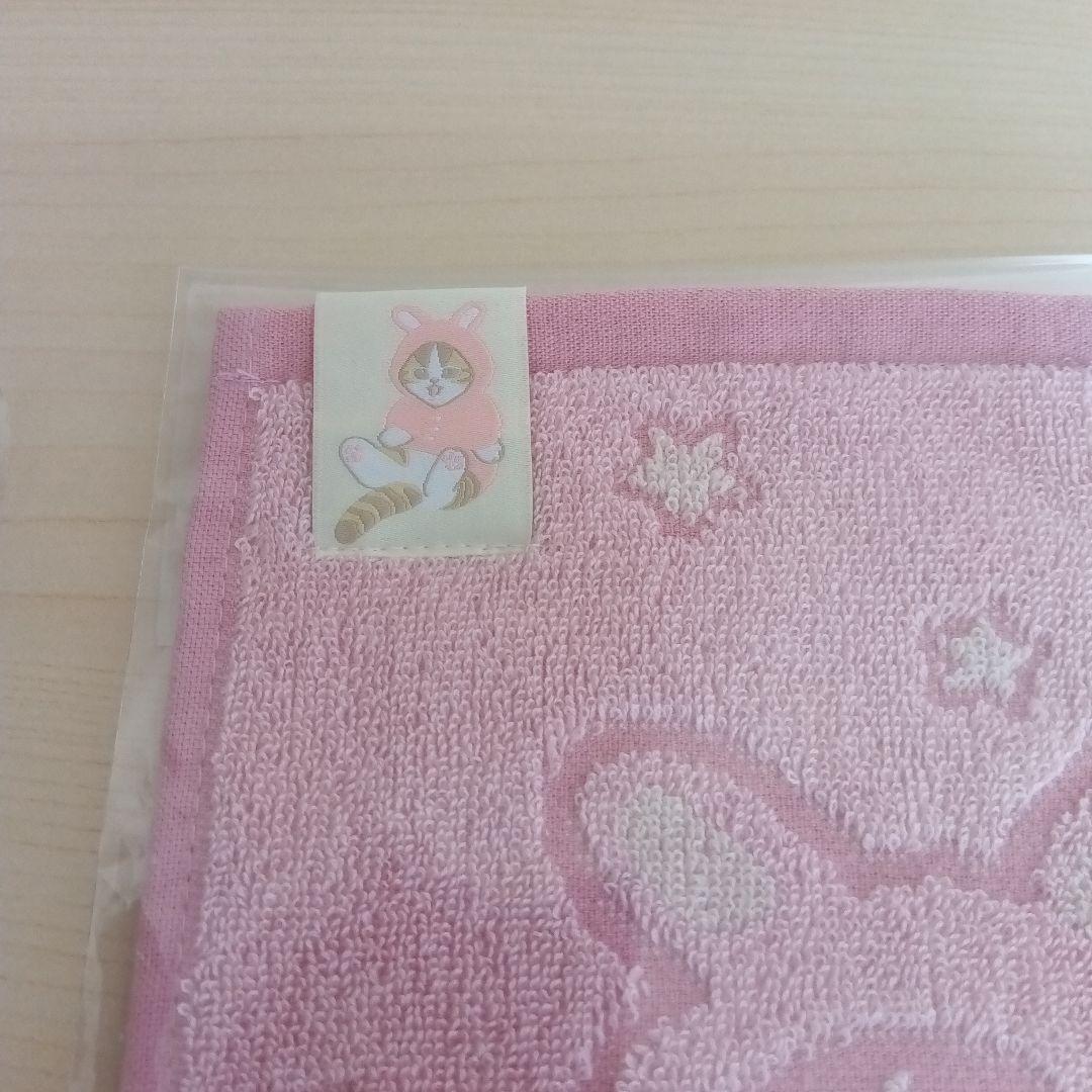 一番くじ mofusand にゃんこたちとパジャマパーティー A賞C賞G賞