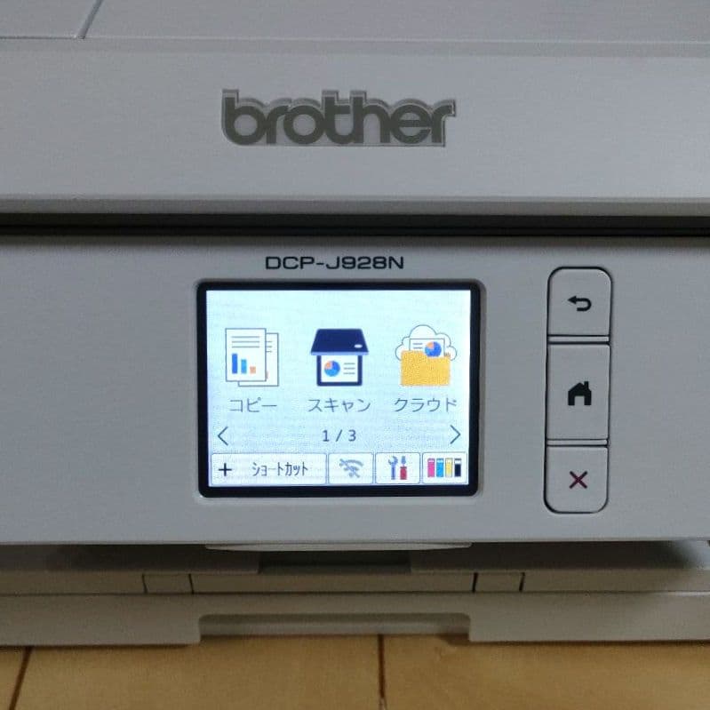 【美品】ブラザー　インクジェットプリンター　DCP-J928N　インク付き
