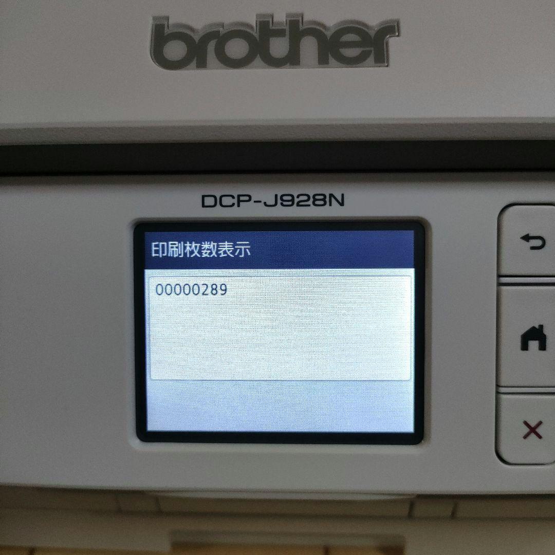 【美品】ブラザー　インクジェットプリンター　DCP-J928N　インク付き
