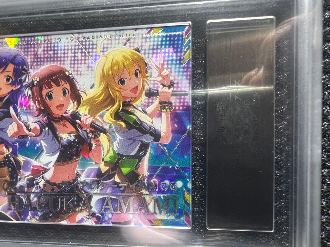 アイドルマスターウエハースARS10＋.天海春香、八宮めぐる
