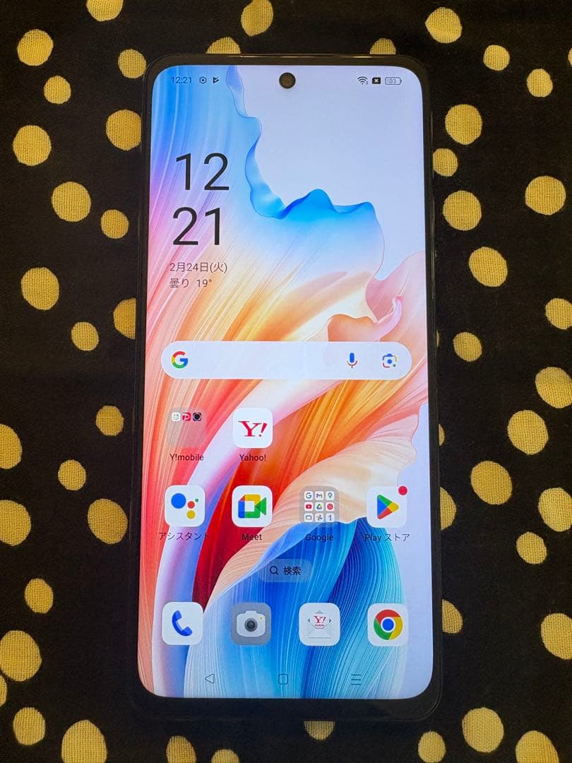 OPPO A79 5G 本体