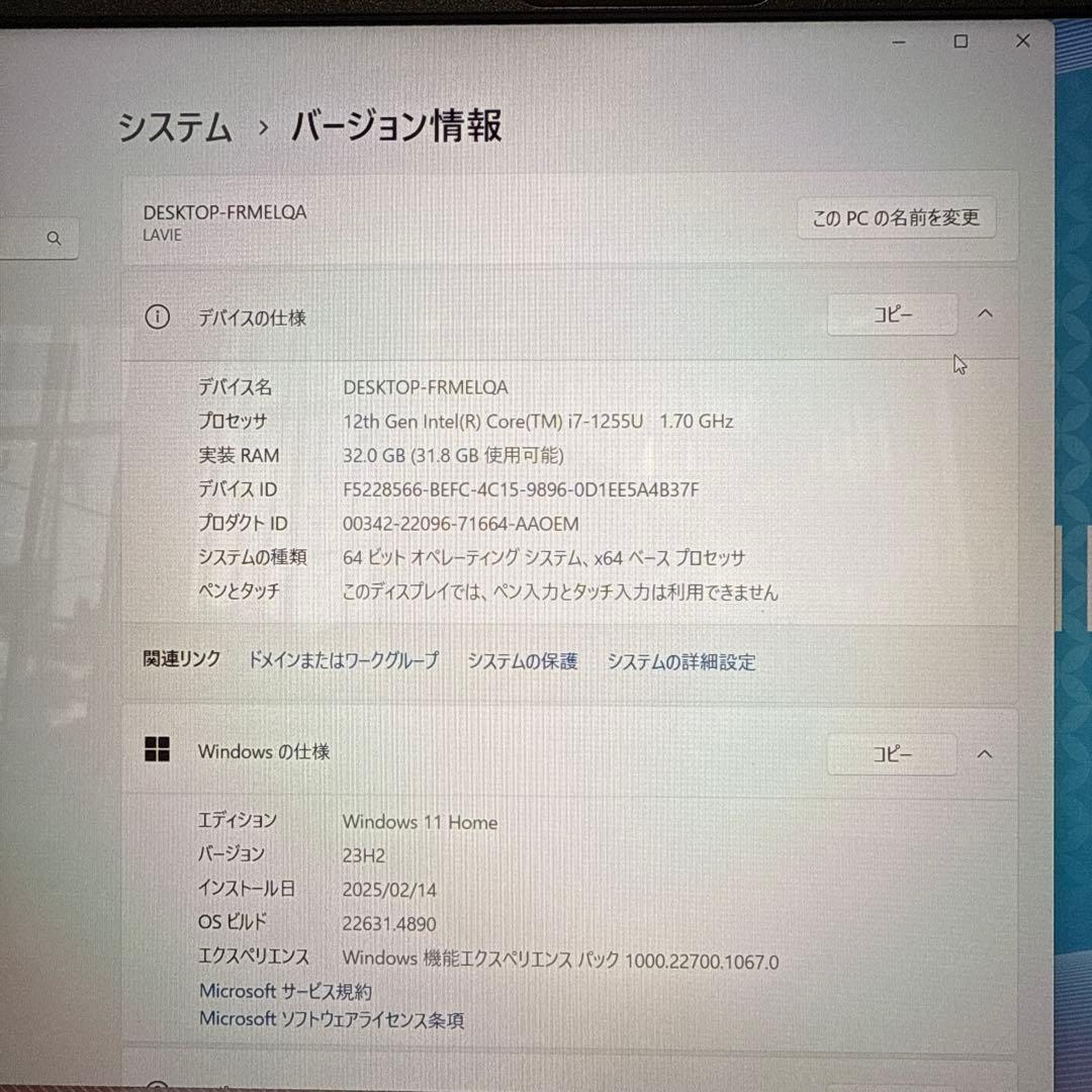 Windowsノート本体 NEC LAVIE N15 N1570/FAL PC-N1570FAL