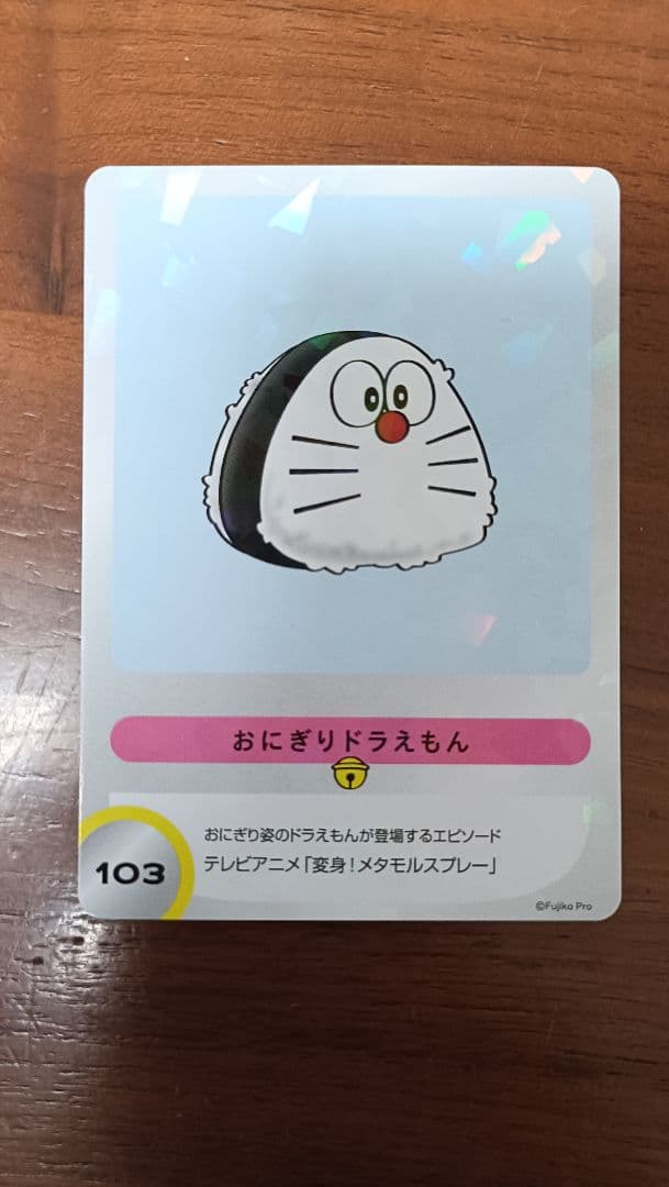 100%ドラえもん&フレンズ展入場特典カード&ピンバッジ