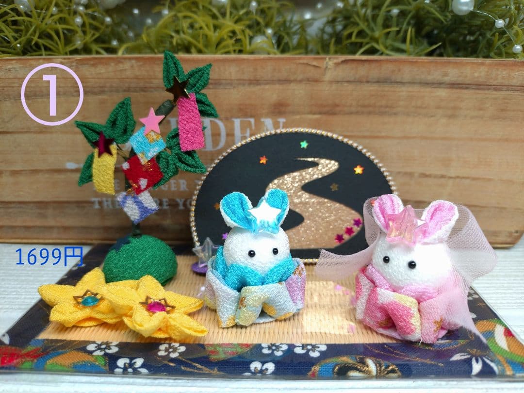 ♥2♡可愛い*♡お月見飾り**♡♡♥