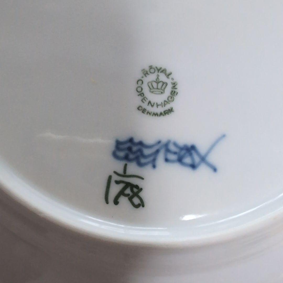   青い花柄皿 178 直径約20cm　2枚