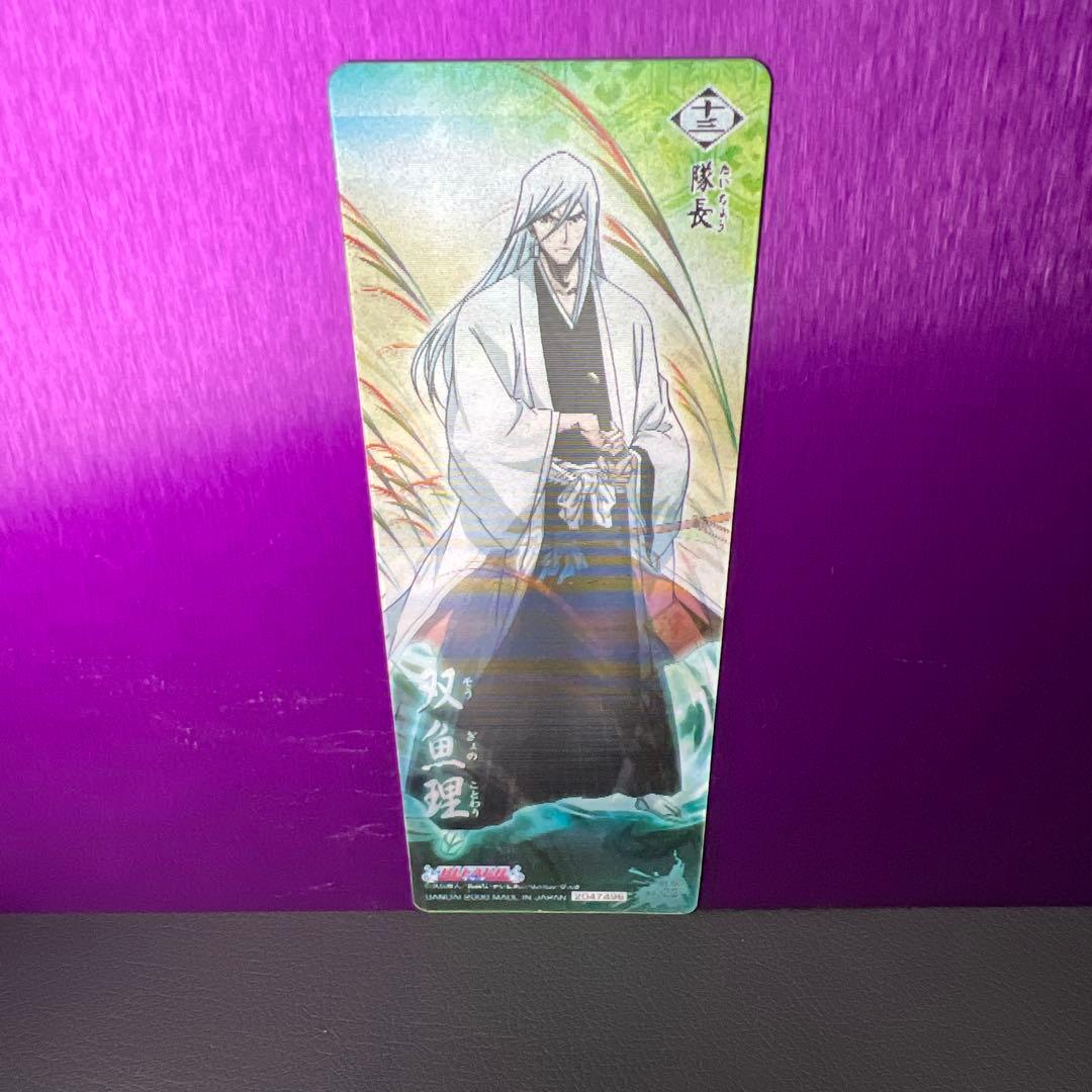 【希少】BLEACHカードガムセット23枚セット